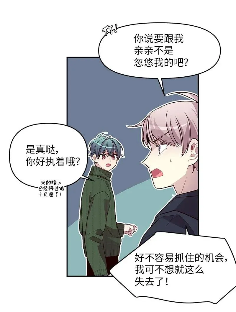 32 过往的事 第47页