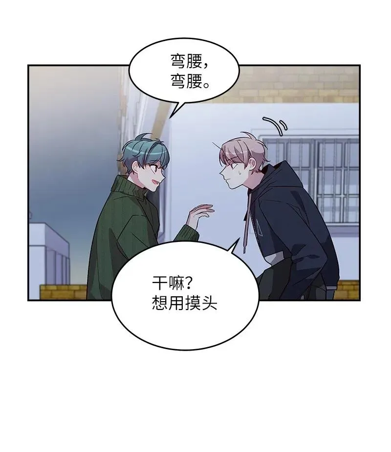 32 过往的事 第50页