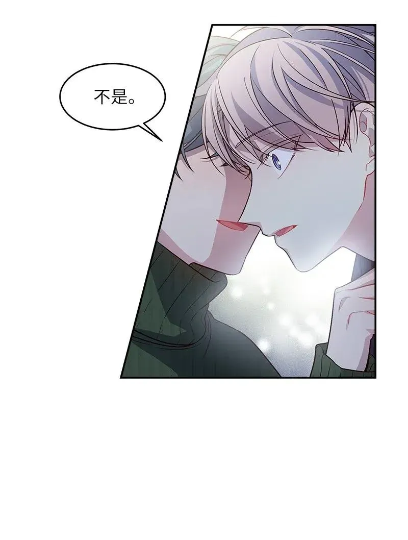 32 过往的事 第51页