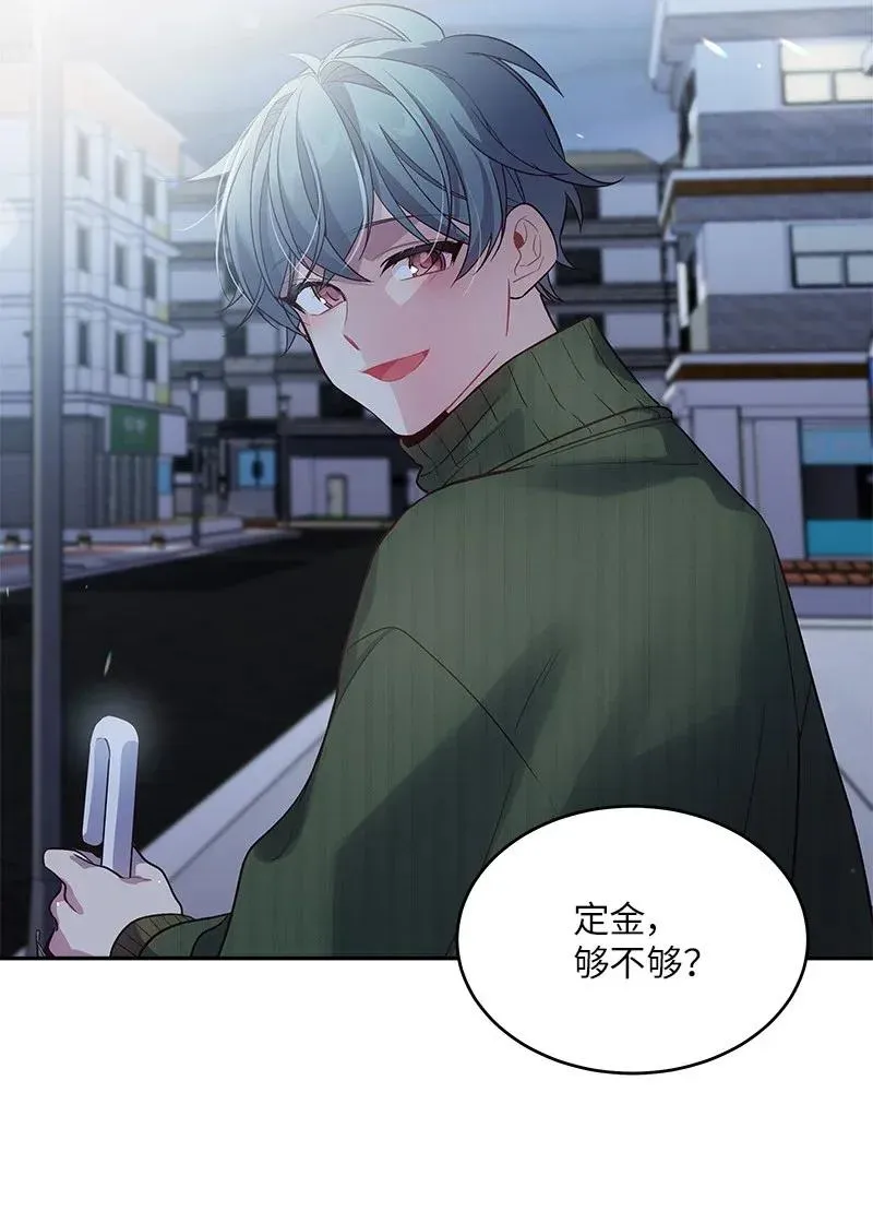 32 过往的事 第54页