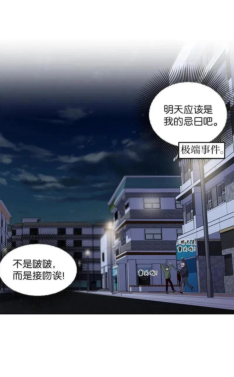 32 过往的事 第58页