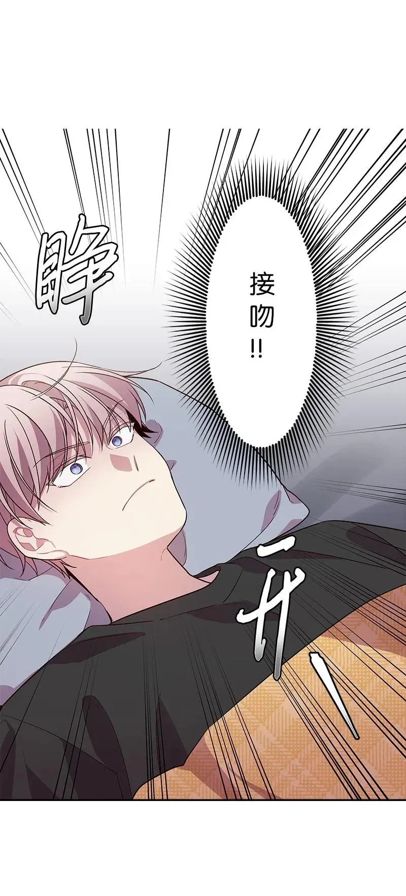 32 过往的事 第60页