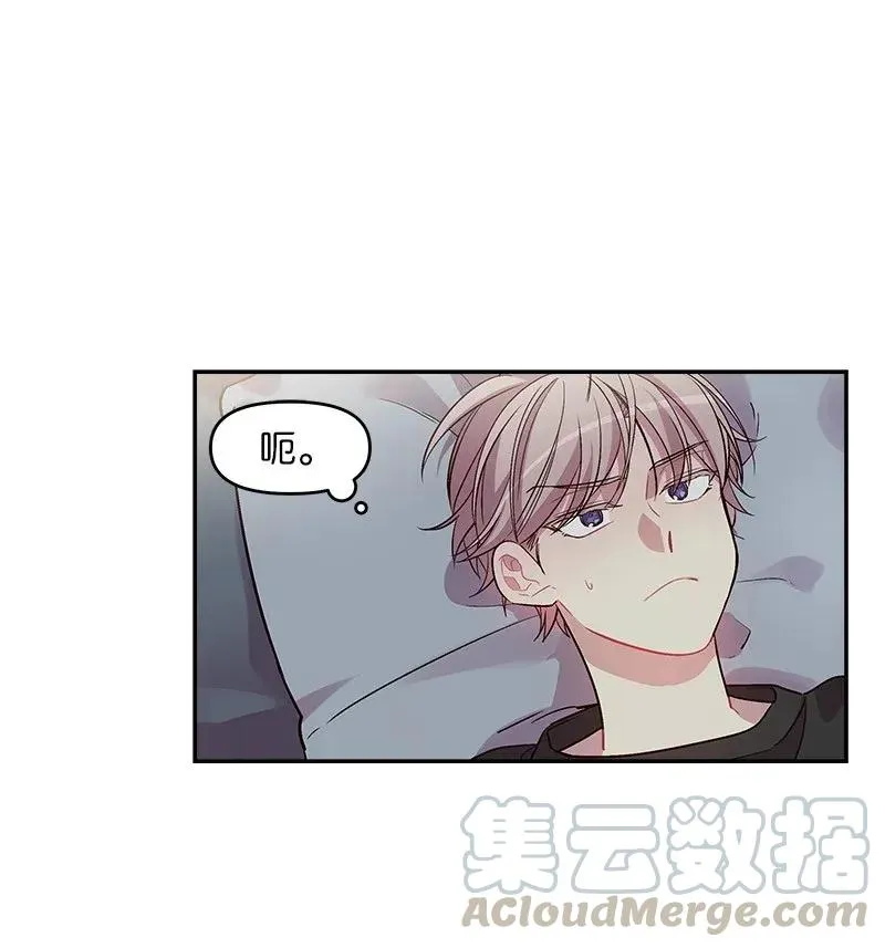 33 装蒜 第1页