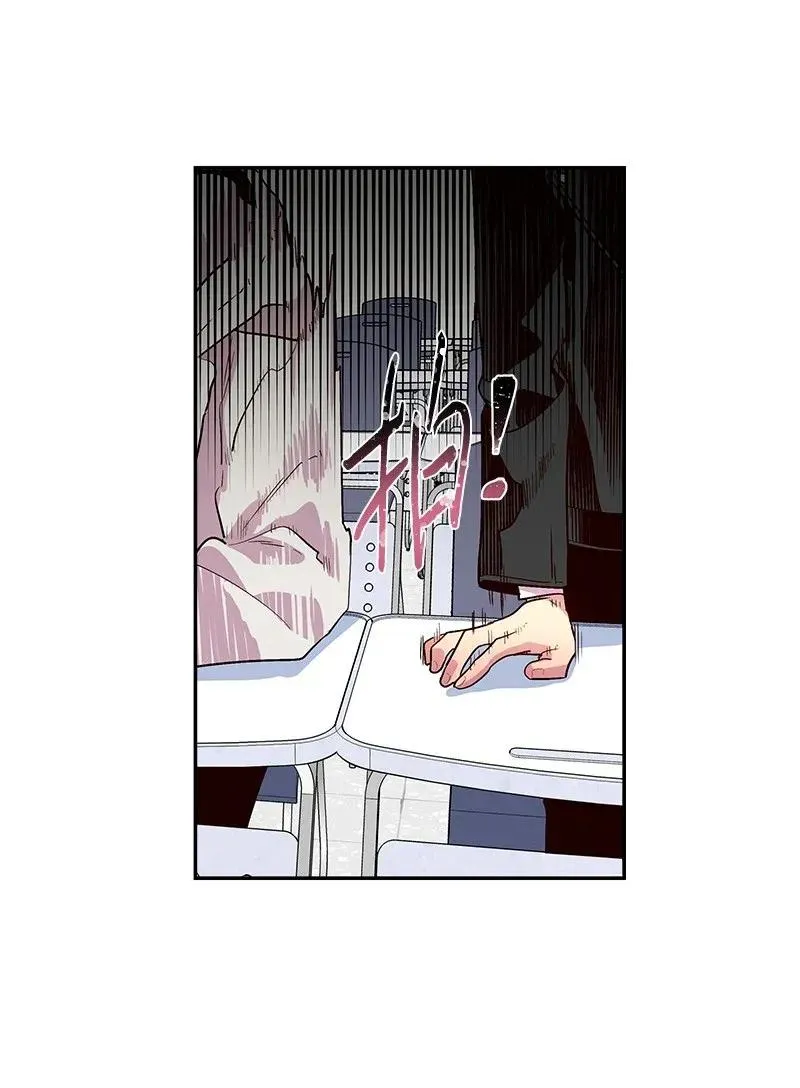 33 装蒜 第35页