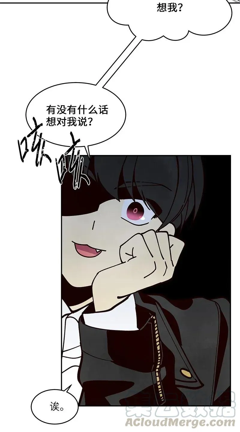 33 装蒜 第37页