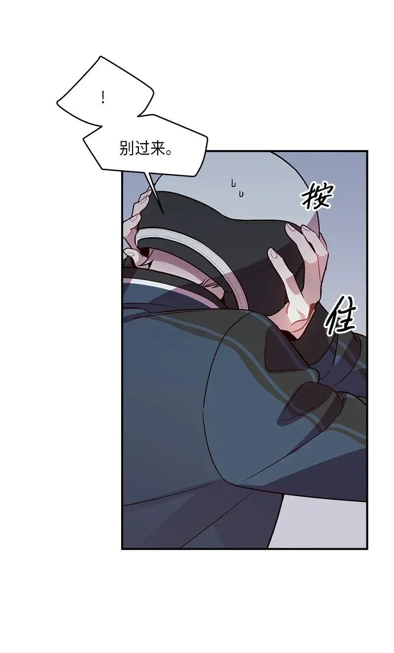 34 爱哭鬼 第8页