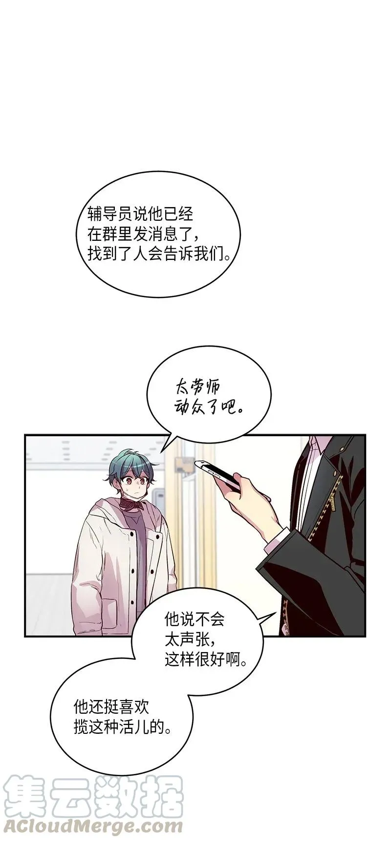 35 可以继续吗？ 第1页