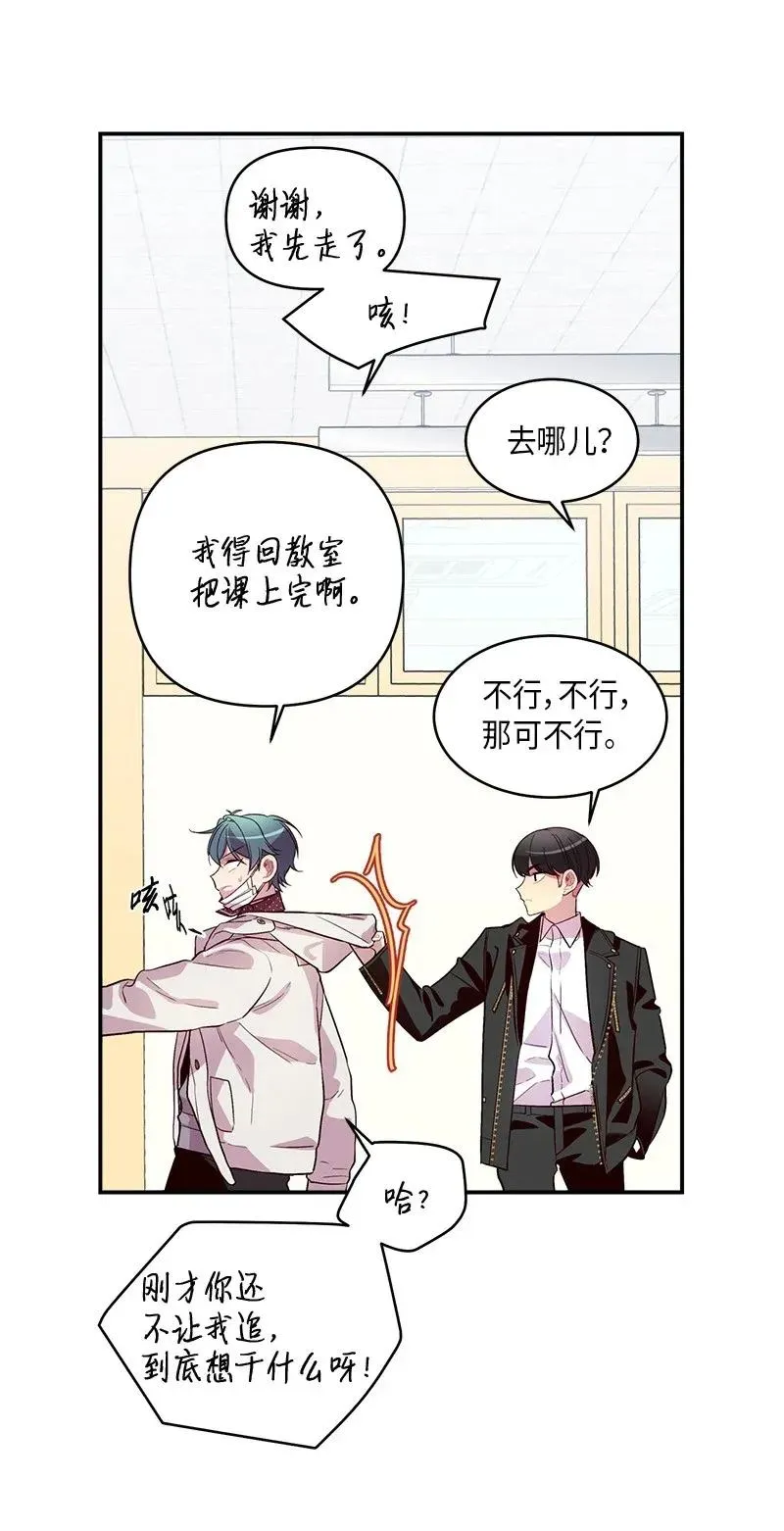 35 可以继续吗？ 第2页