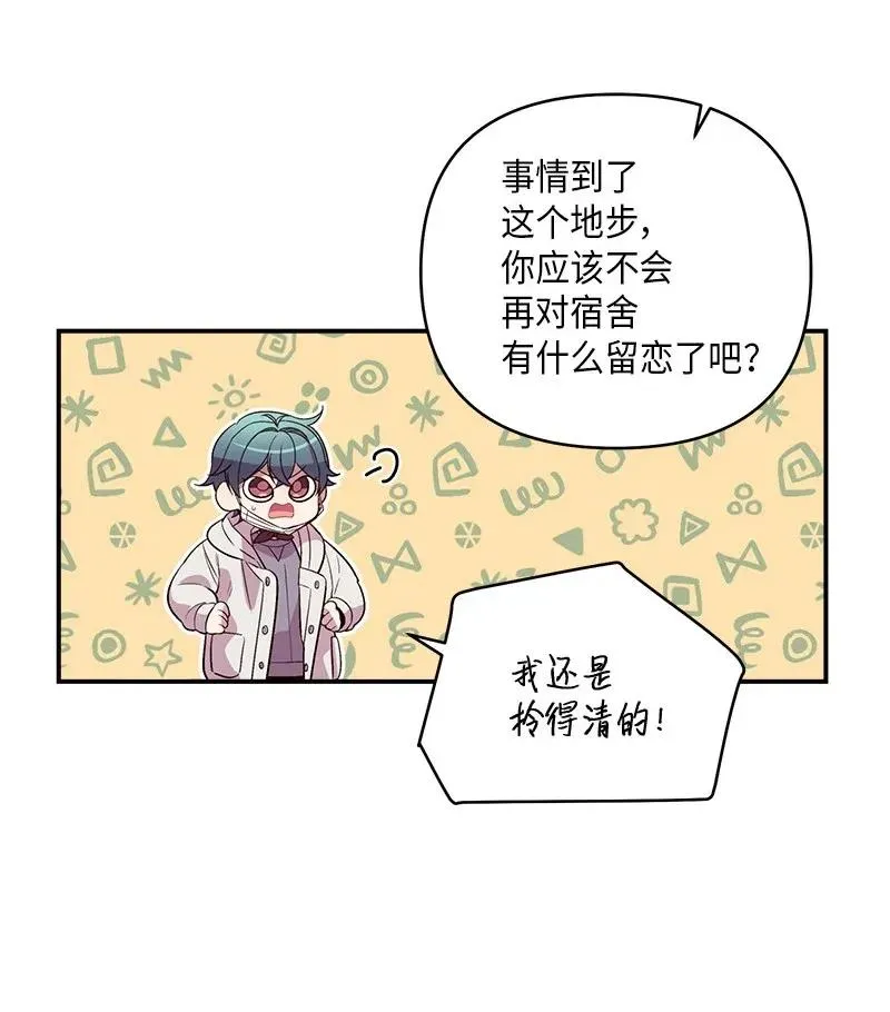 35 可以继续吗？ 第3页