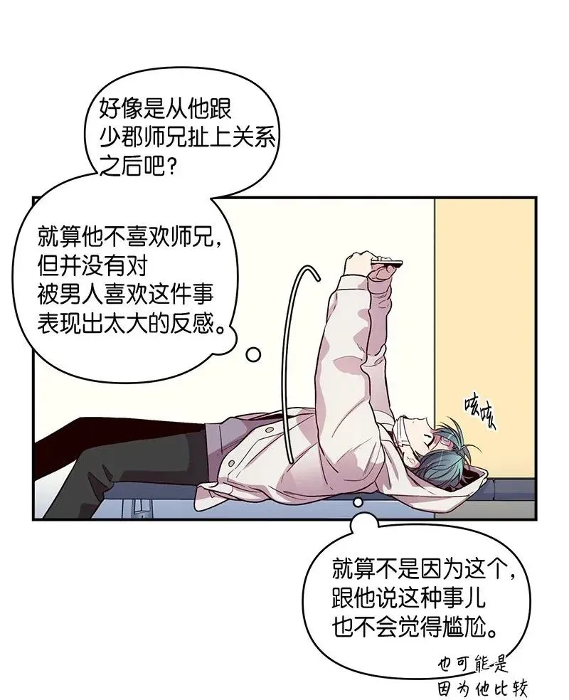 35 可以继续吗？ 第10页