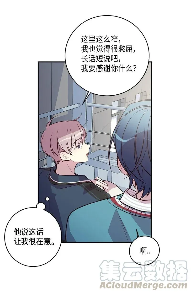 35 可以继续吗？ 第17页