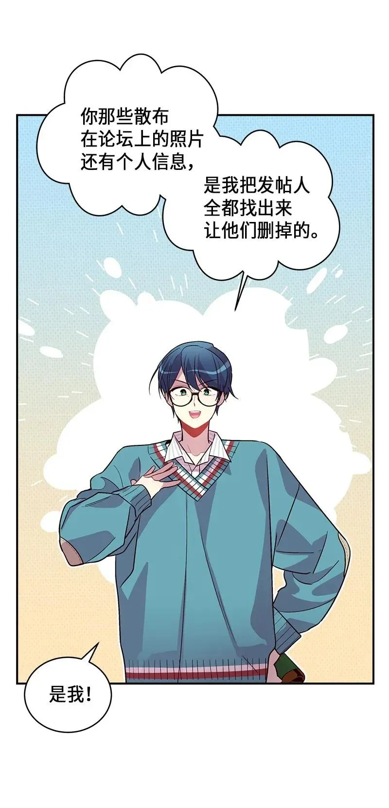 35 可以继续吗？ 第18页