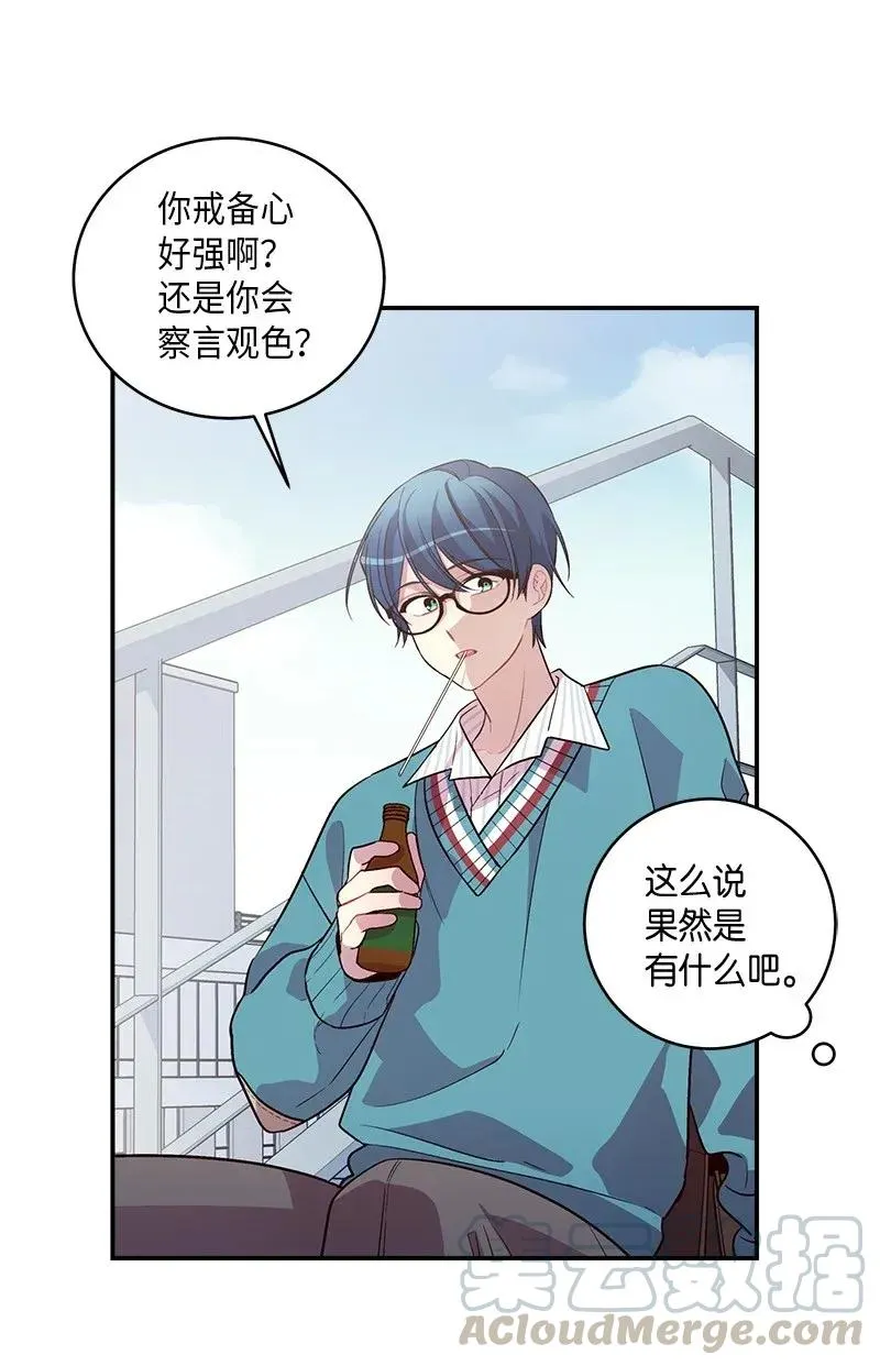 35 可以继续吗？ 第21页
