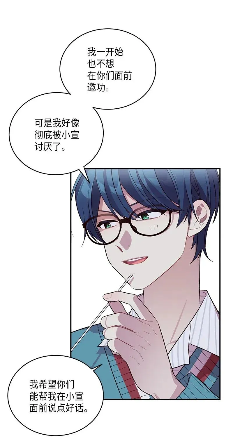 35 可以继续吗？ 第22页