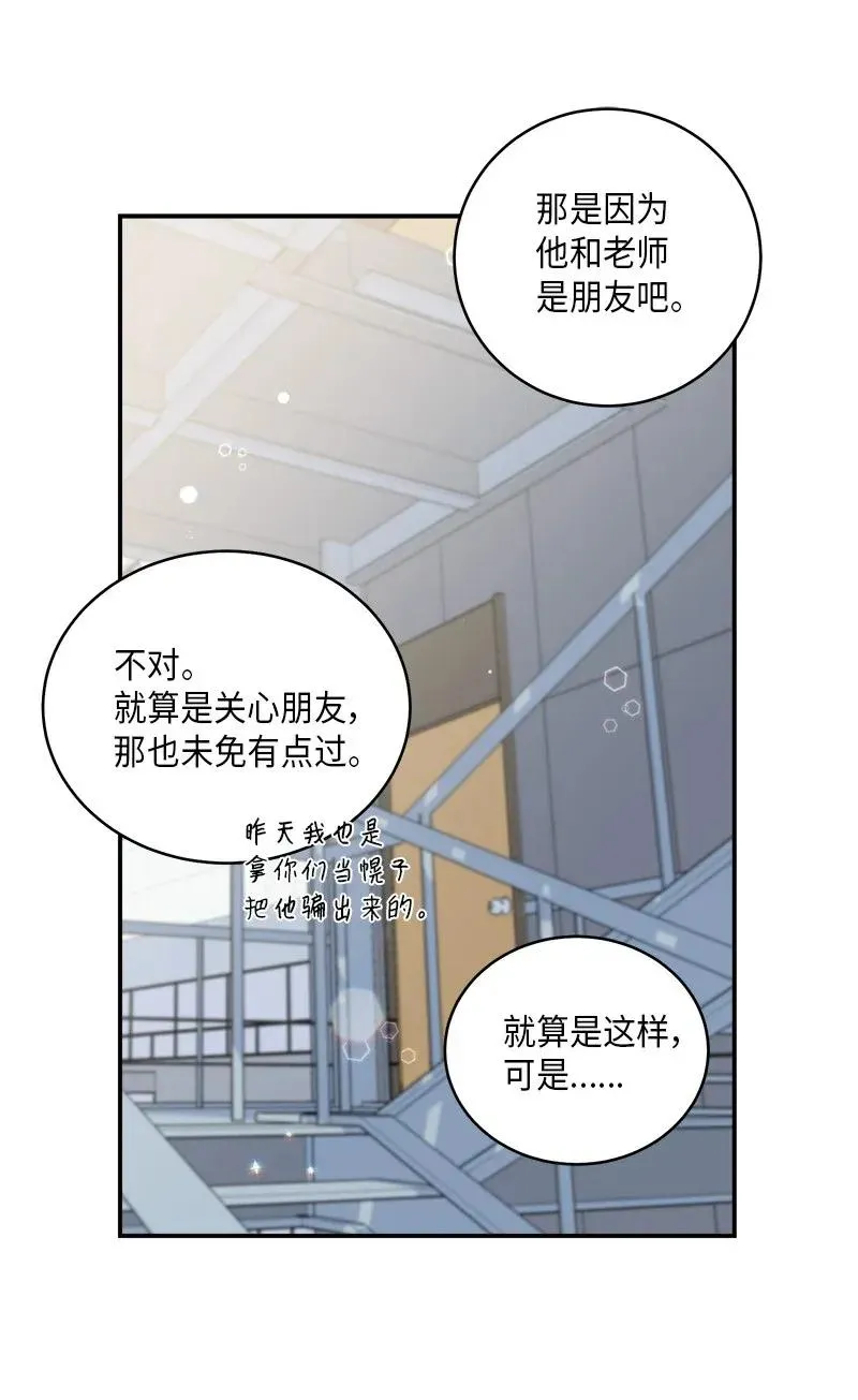 35 可以继续吗？ 第24页