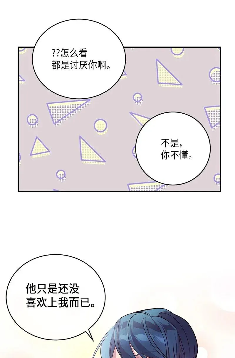 35 可以继续吗？ 第28页