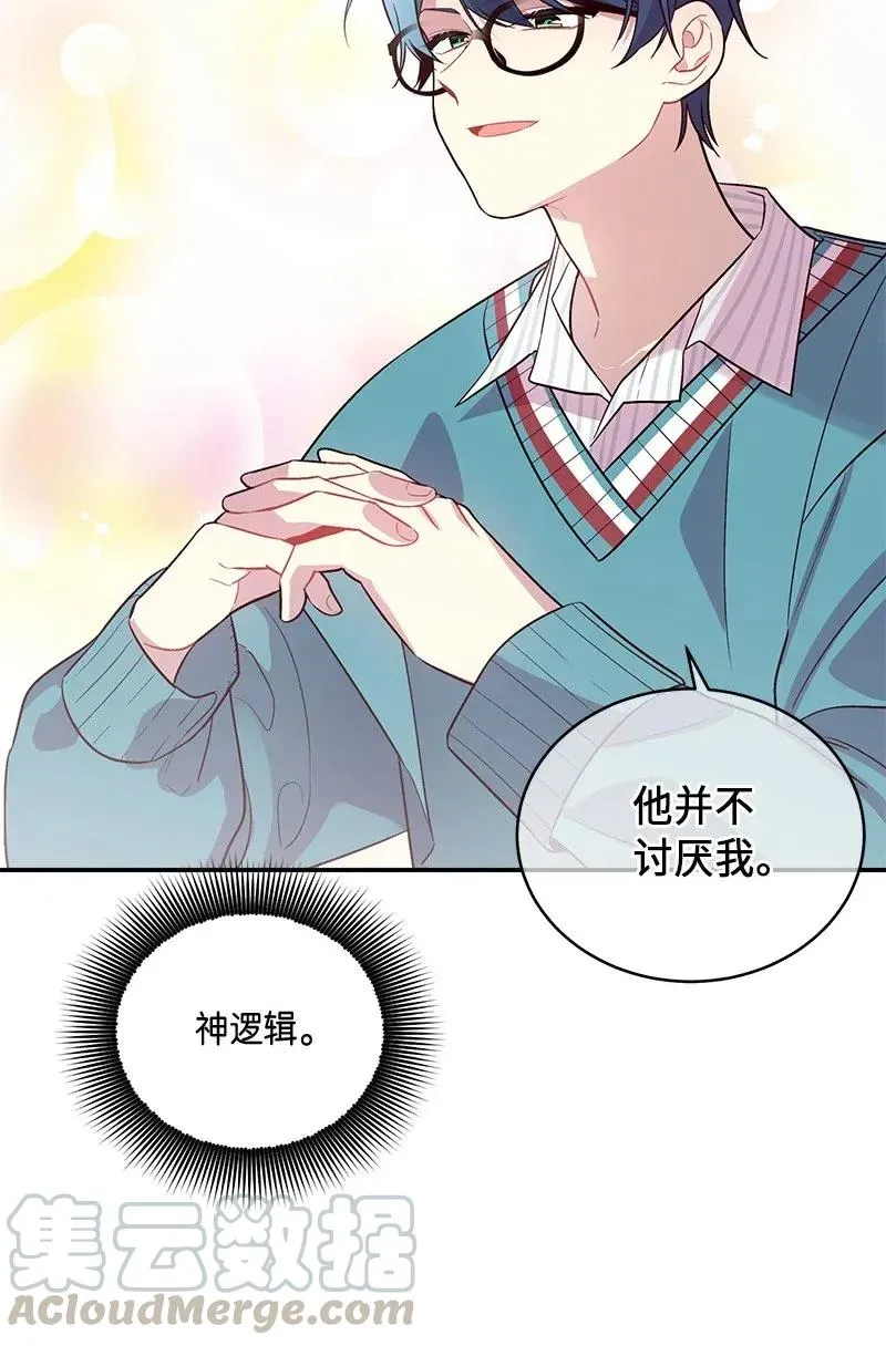 35 可以继续吗？ 第29页