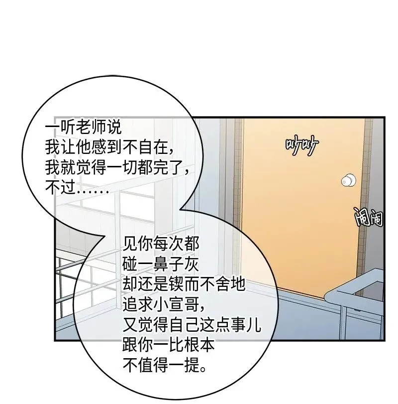35 可以继续吗？ 第32页