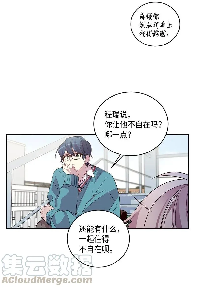 35 可以继续吗？ 第33页