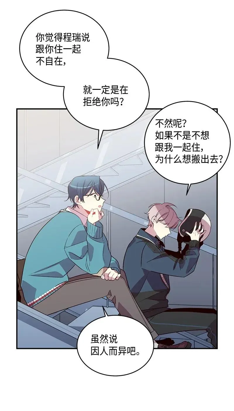 35 可以继续吗？ 第36页