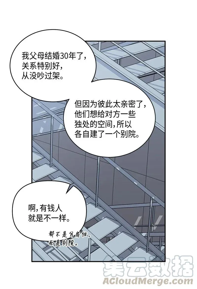 35 可以继续吗？ 第37页