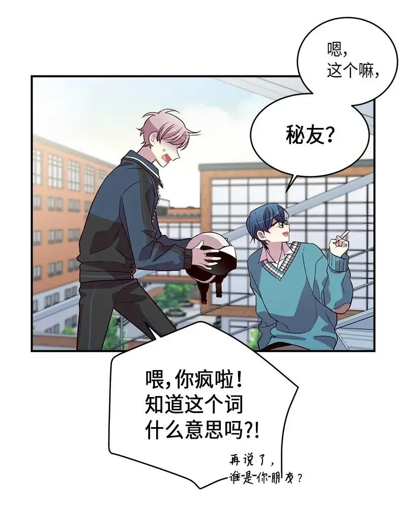 35 可以继续吗？ 第44页