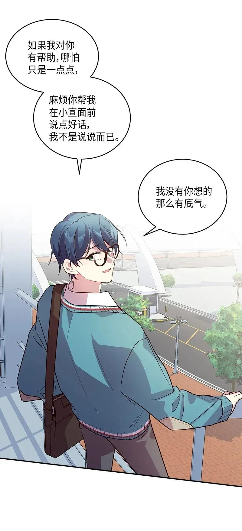 35 可以继续吗？ 第47页