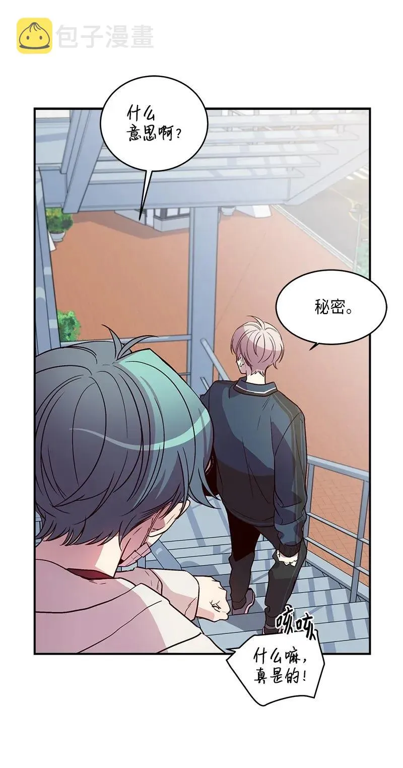 35 可以继续吗？ 第48页
