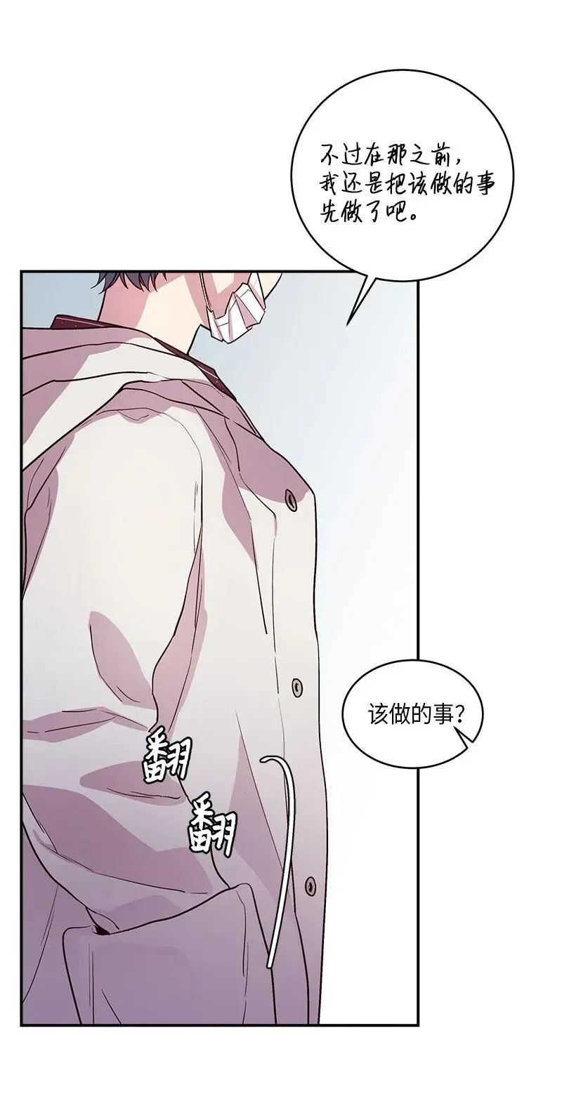 35 可以继续吗？ 第50页