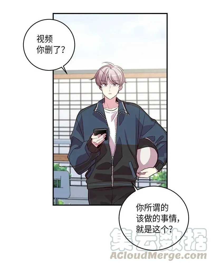 35 可以继续吗？ 第53页