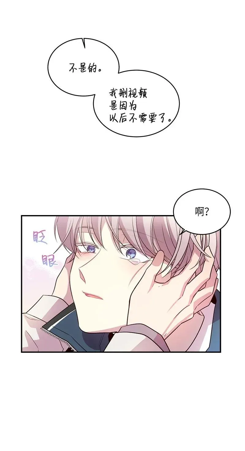 35 可以继续吗？ 第59页