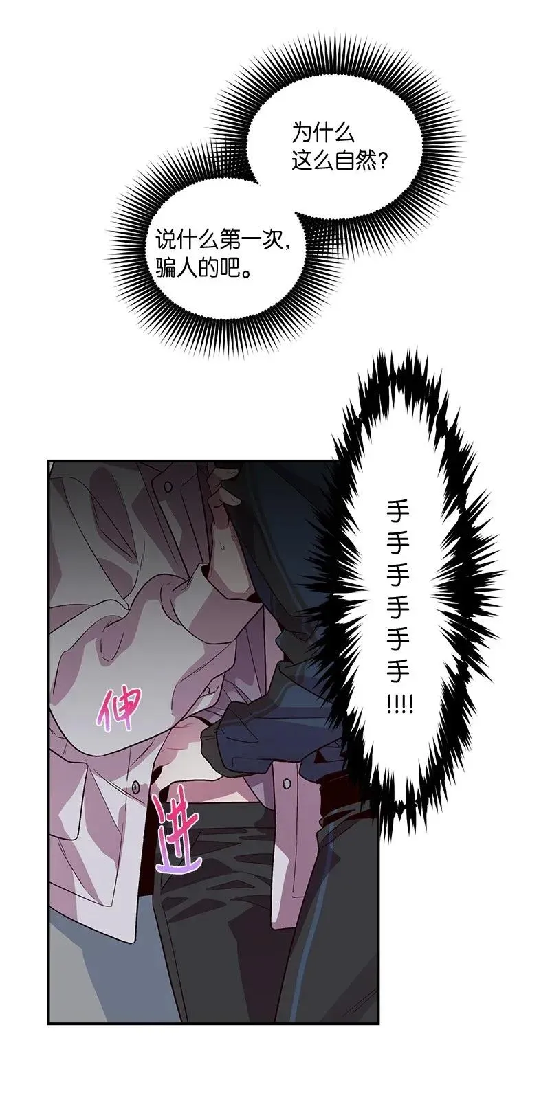 36 跟我过吧 第4页