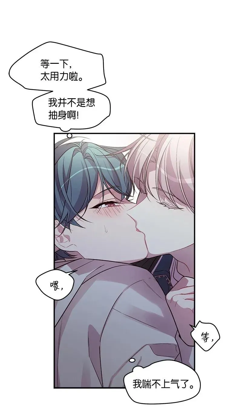 36 跟我过吧 第8页