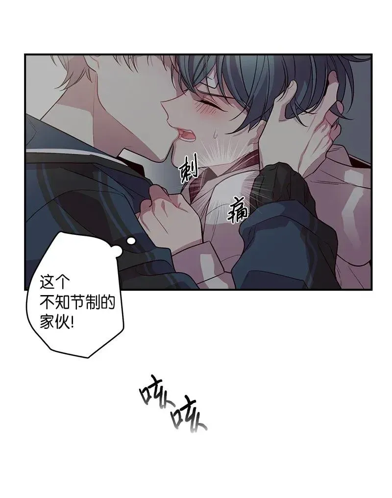 36 跟我过吧 第10页