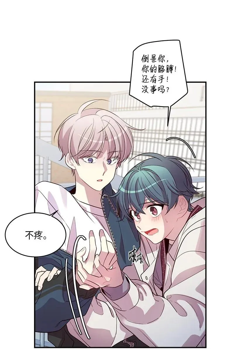 36 跟我过吧 第20页