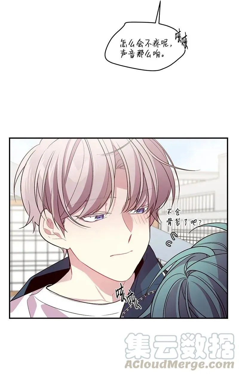 36 跟我过吧 第21页
