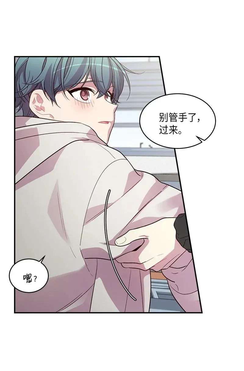 36 跟我过吧 第22页