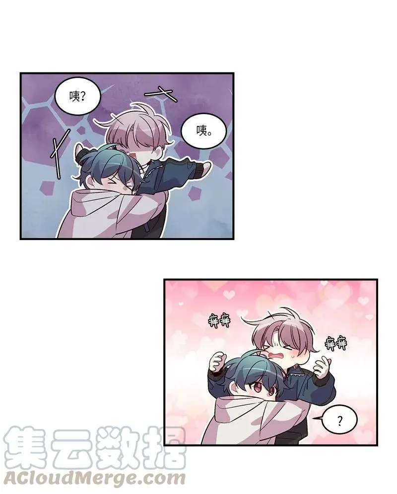36 跟我过吧 第29页