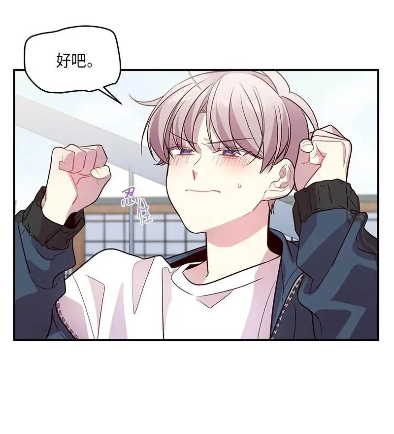 36 跟我过吧 第30页