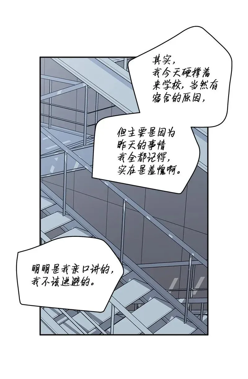 36 跟我过吧 第39页