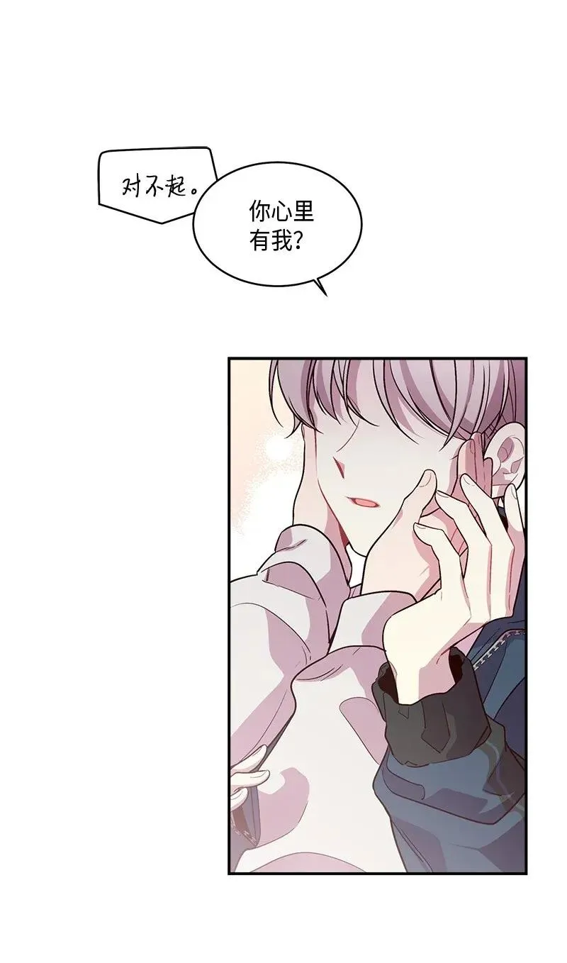 36 跟我过吧 第40页