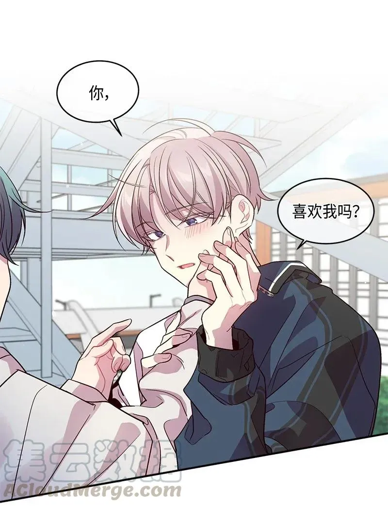 36 跟我过吧 第41页