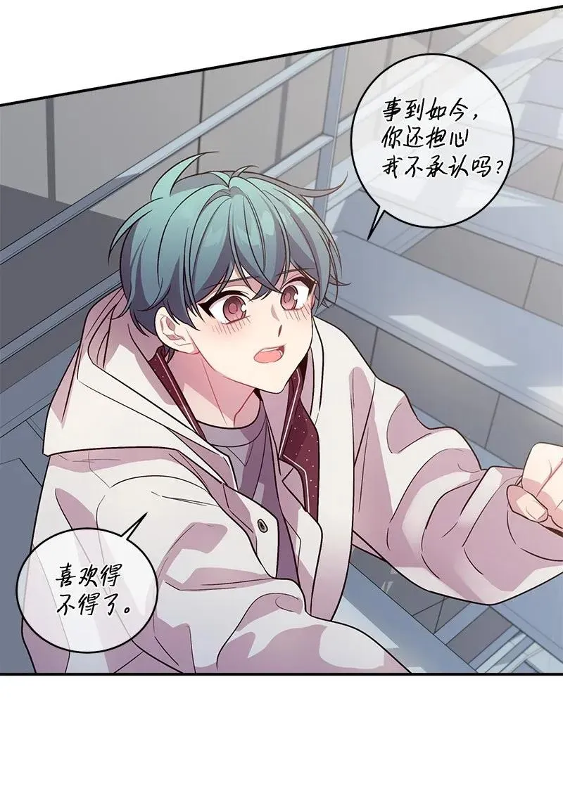 36 跟我过吧 第42页
