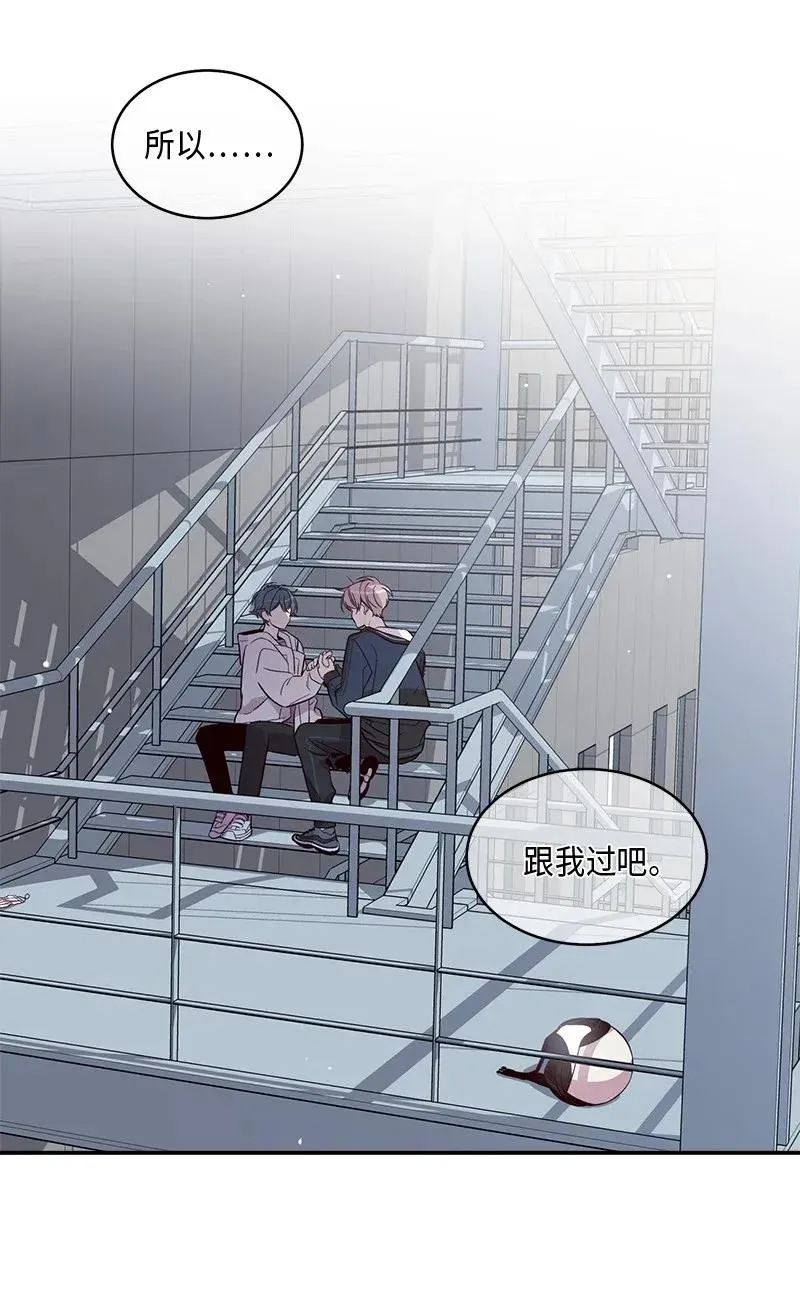 36 跟我过吧 第44页