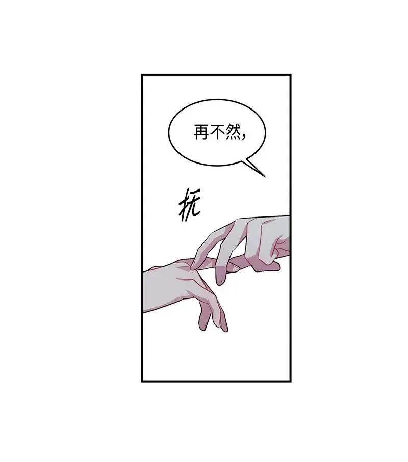 36 跟我过吧 第46页
