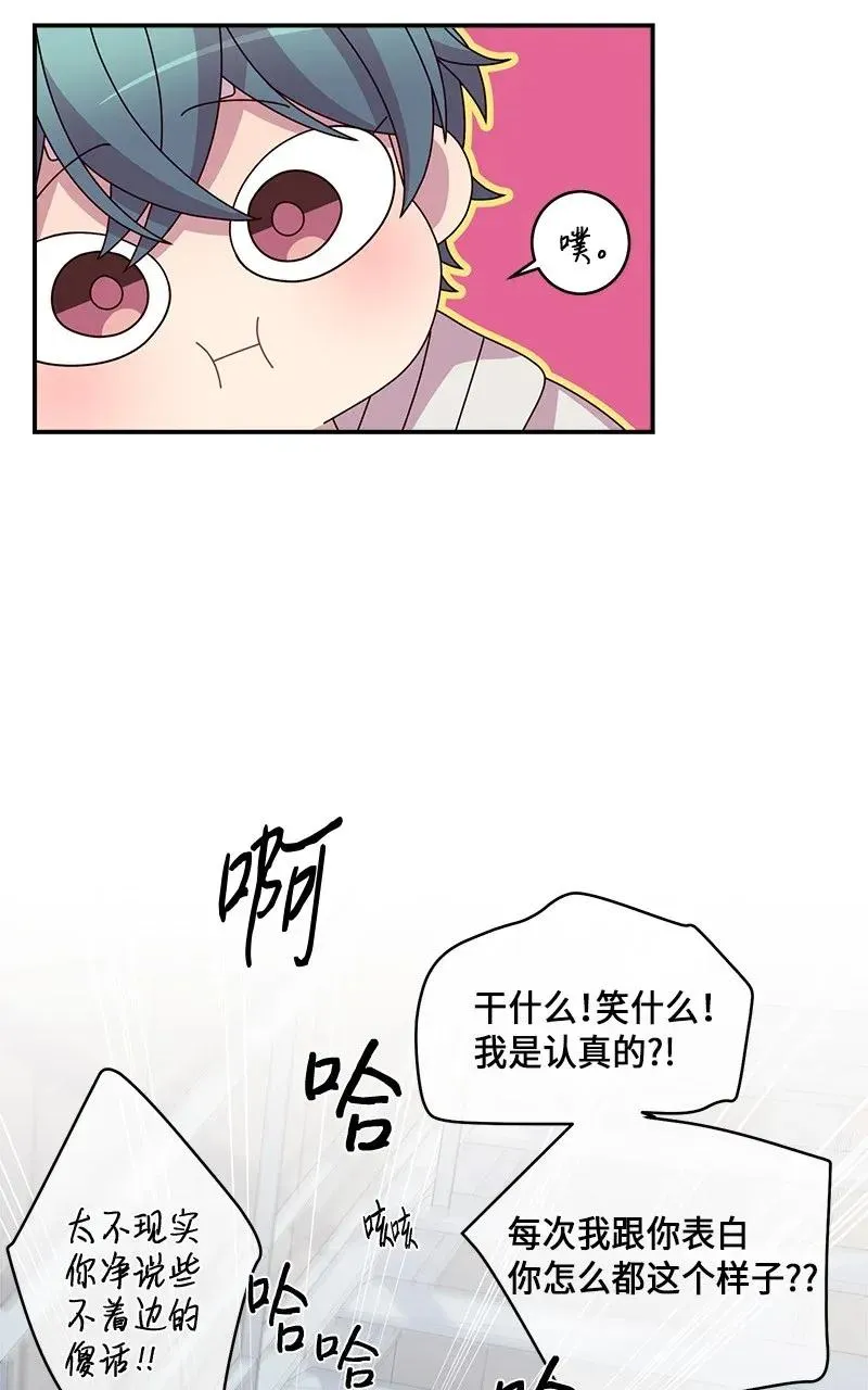 36 跟我过吧 第50页