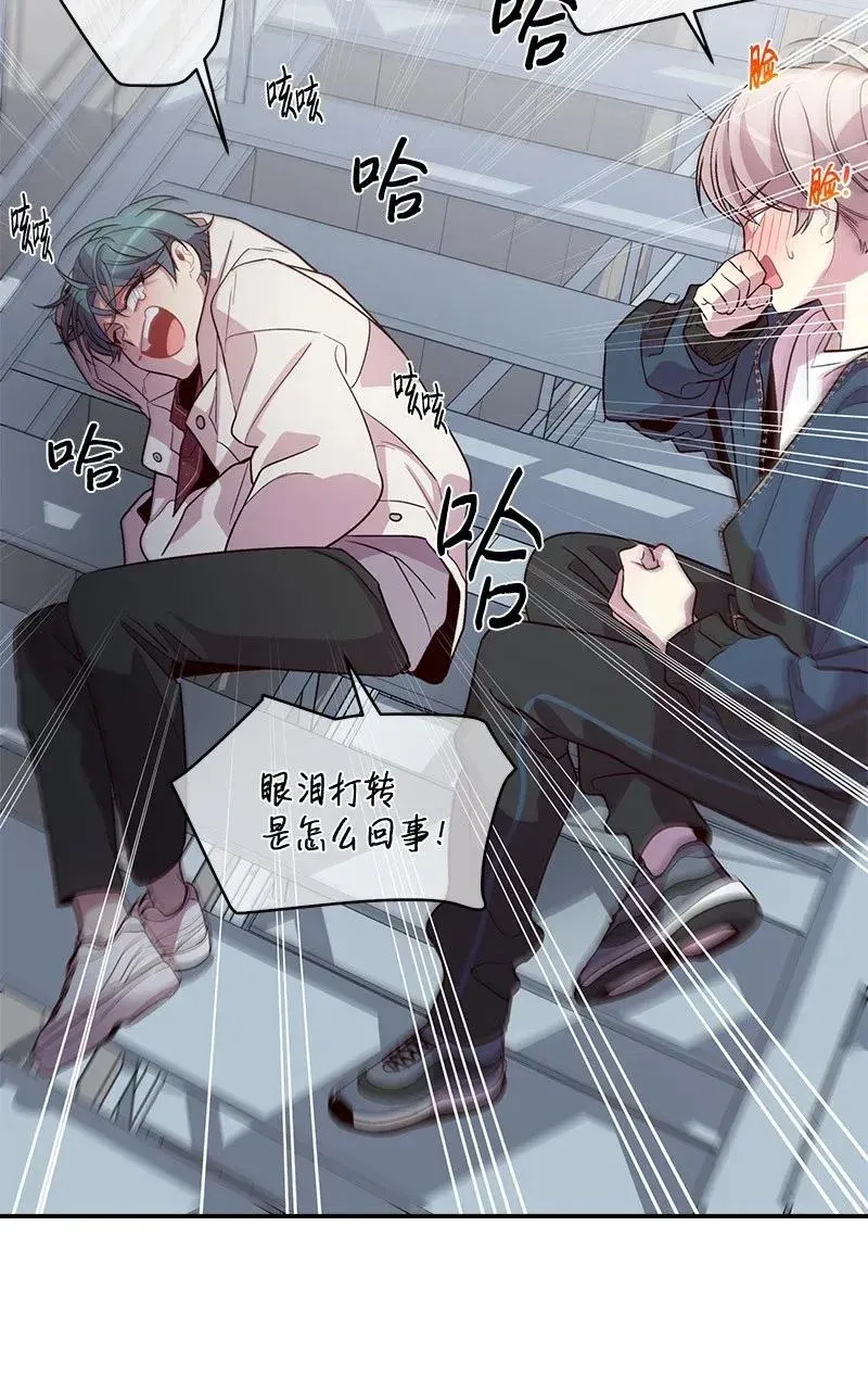 36 跟我过吧 第51页