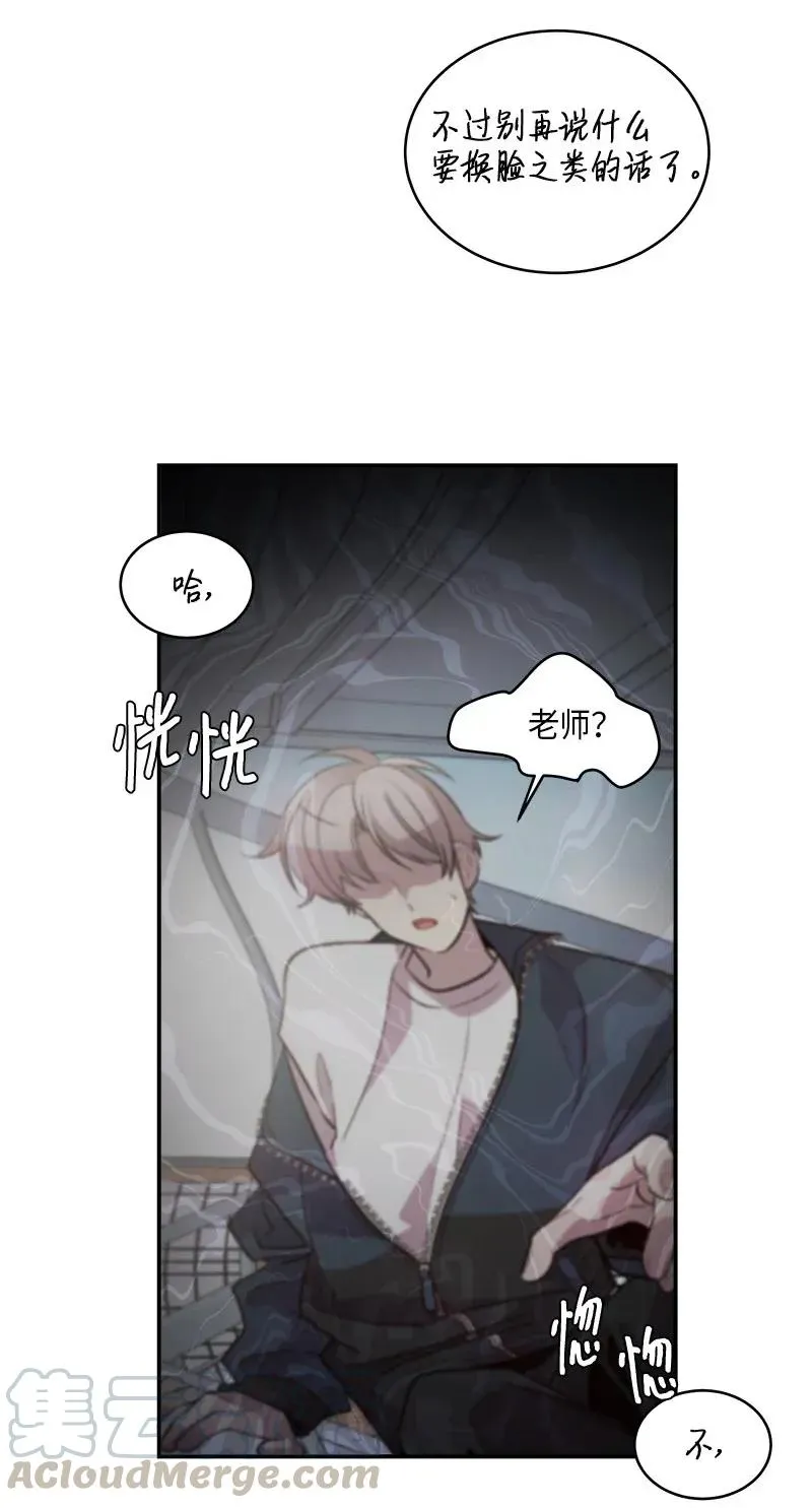 36 跟我过吧 第53页