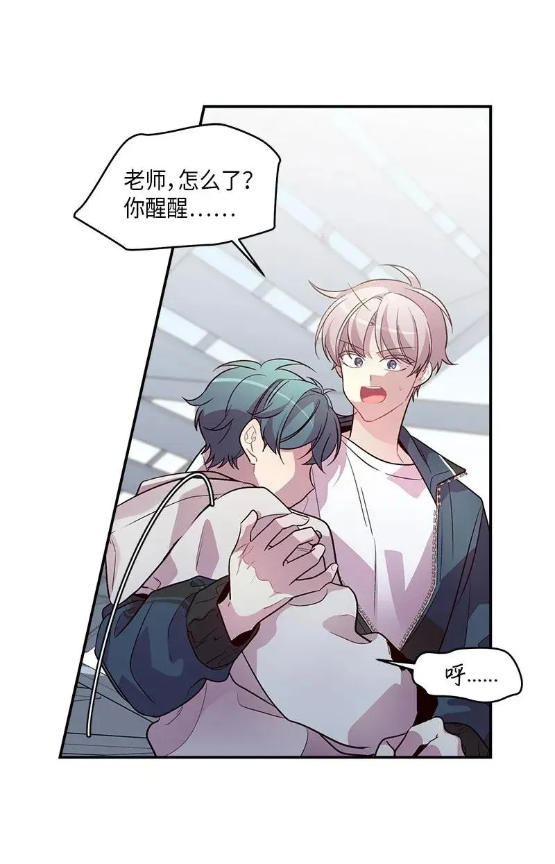 36 跟我过吧 第55页