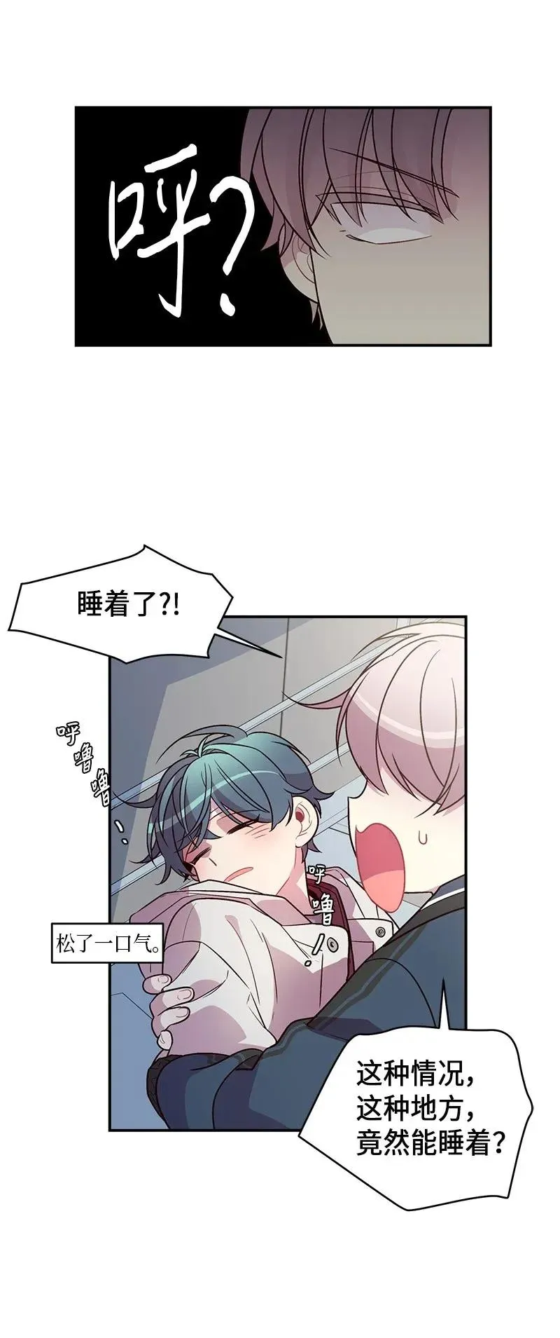 36 跟我过吧 第56页